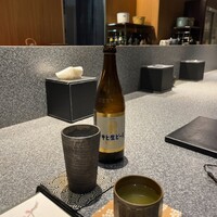 眞 - 