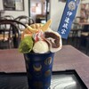 伊達かふぇ - 