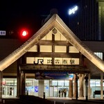 のどぐろ日本海 - 出雲市駅