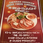 カフェ マチルダ - メニュー