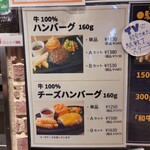 レストラン カタヤマ  - 