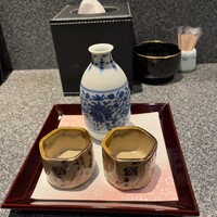 眞 - 