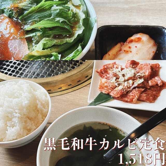 焼肉ダイニングりんご苑 高畠本店 - 高畠（焼肉）の写真