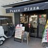 Peace Pizza - 