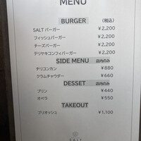 RESTAURANT SALT - 