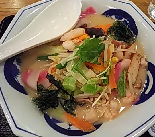 Ringer Hut Tama Nyu-Taun Ten