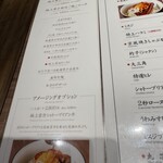 焼肉グレート - 