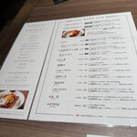 焼肉グレート - 