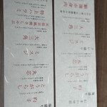 焼肉グレート - 