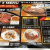 しずる 経堂店