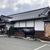 牛匠おがた 駅東店