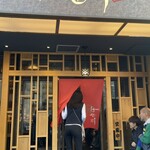 とんかつ はせ川 - 