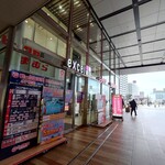 蔵+かつ - 駅南口　こちらのビル１階です