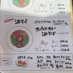 タイヨーラーメン - 