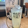 肉汁餃子のダンダダン 立川北口店