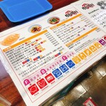 めんめん 来らっせ店 - 