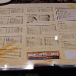 PASTA KITCHEN NAKANO - メニュー