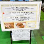 鮨と天ぷら にほんのうみ - 