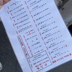 まるやま食堂 - 