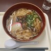 稲庭うどん 無限堂 秋田空港店