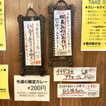 SPICY CURRY 魯珈 - 