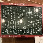 お酒とおばんざい すいか - 