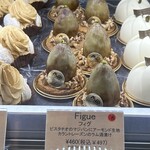 アングランパ - 