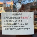 アングランパ - 