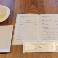 GINZA ONO Gratia -Smoke Dining- - 
