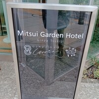 GINZA ONO Gratia -Smoke Dining- - 