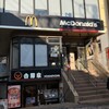 マクドナルド 元住吉店