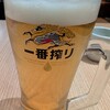 和幸 高島屋ステーションモール柏店