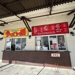 Pizza Verde Hoku Parada