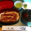うなぎ屋 廣川
