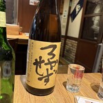 焼鳥 はちまん - 