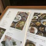 水炊き もつ鍋 博多廊 西中洲 - 