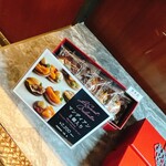 ラ ブティック ドゥ ジョエル・ロブション 丸の内ブリックスクエア店 - 