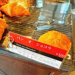 ラ ブティック ドゥ ジョエル・ロブション - 