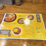 SPICY CURRY 魯珈 - 