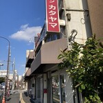 レストラン カタヤマ - 待合室。