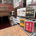 SPICY CURRY 魯珈 - 