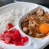 スタミナカレーの店 バーグ 弥生町店