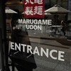 Marugame Udon Los Angeles - The BLOC