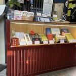 献上そば 羽根屋 本店 - 