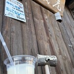 金泉酒蔵 平和錦酒造 - 