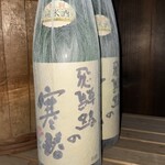 金泉酒蔵 平和錦酒造 - 