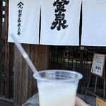 金泉酒蔵 平和錦酒造 - 