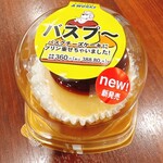 ミニストップ - 料理写真:バスプ〜