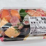 ジャパンミート卸売市場 - 