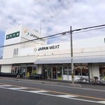 ジャパンミート卸売市場 - 